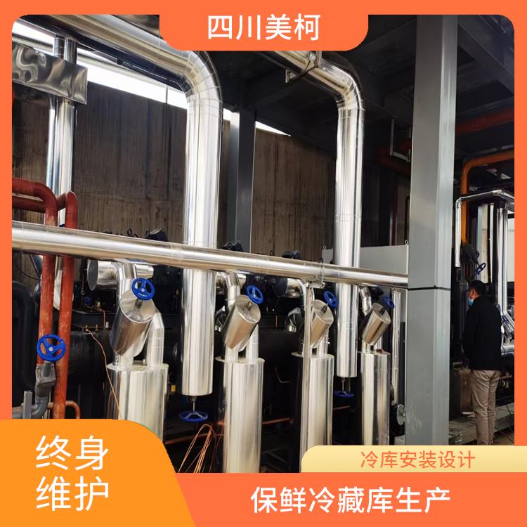 高縣凍庫壓縮機 南充凍庫保溫板設(shè)備 選四川美柯