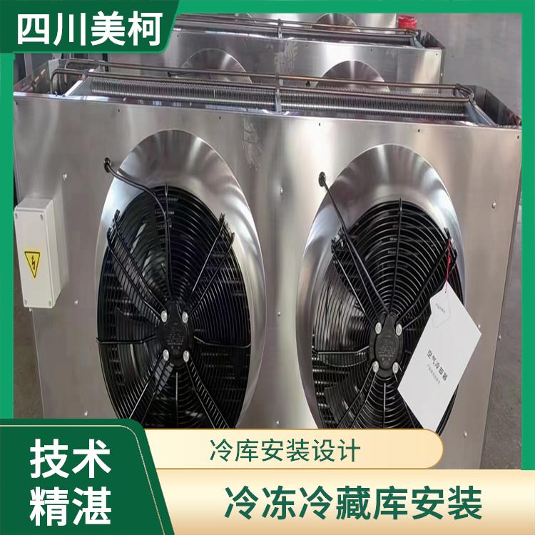 長(zhǎng)寧冷庫價(jià)格 高坪冷鏈凍庫安裝 報(bào)價(jià)單