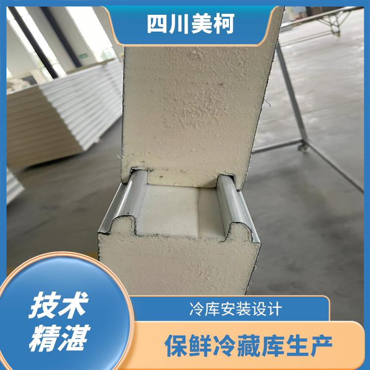 長(zhǎng)寧冷庫價(jià)格 高坪冷鏈凍庫安裝 報(bào)價(jià)單