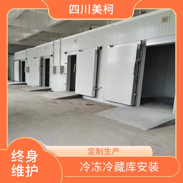 南充冷藏庫(kù)價(jià)格 儀隴凍肉冷庫(kù)建造 方案預(yù)算