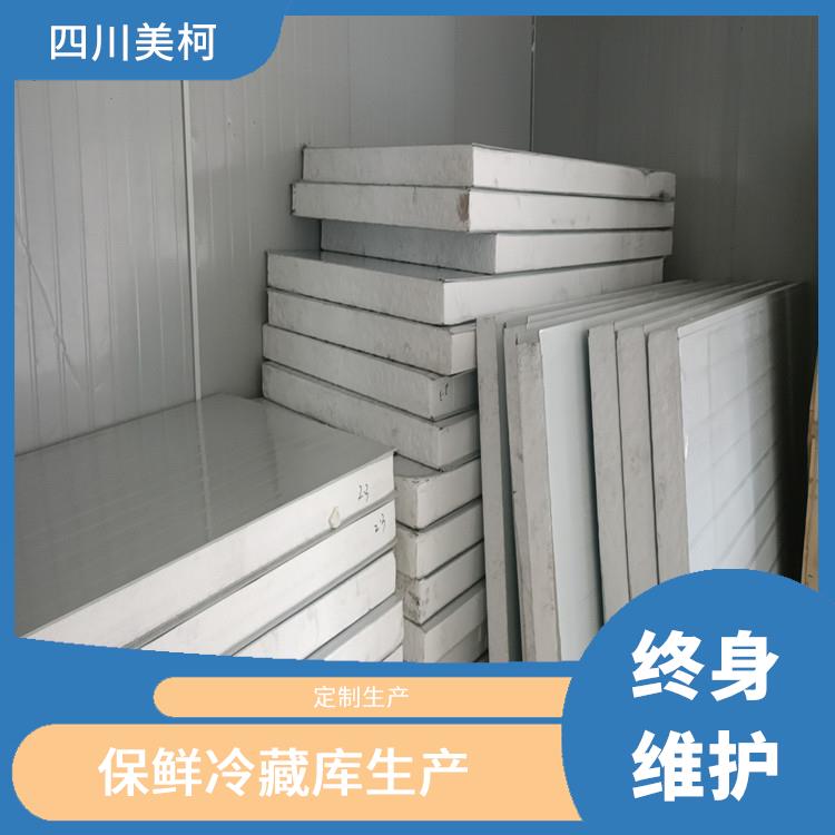 南充冷藏庫(kù)價(jià)格 儀隴凍肉冷庫(kù)建造 方案預(yù)算