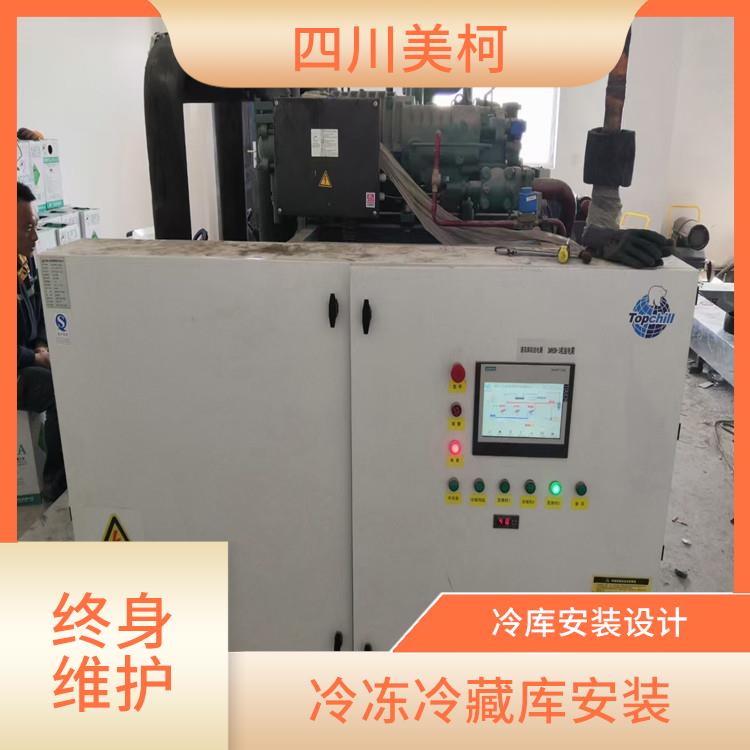 江安冷凍庫(kù) 南部小型冷庫(kù)安裝 冷庫(kù)設(shè)備批發(fā)