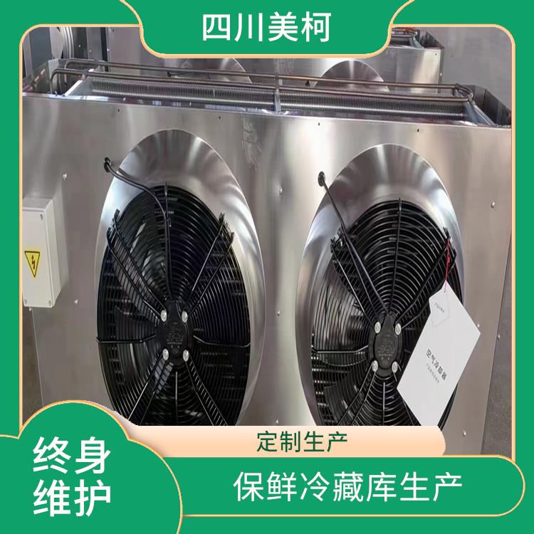 江安冷凍庫 南部小型冷庫安裝 冷庫設(shè)備批發(fā)