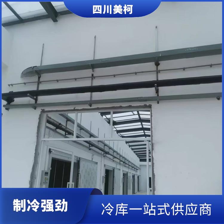 敘永 藥品冷庫(kù) 北川凍庫(kù)冷風(fēng)機(jī)造價(jià) 選美柯制冷