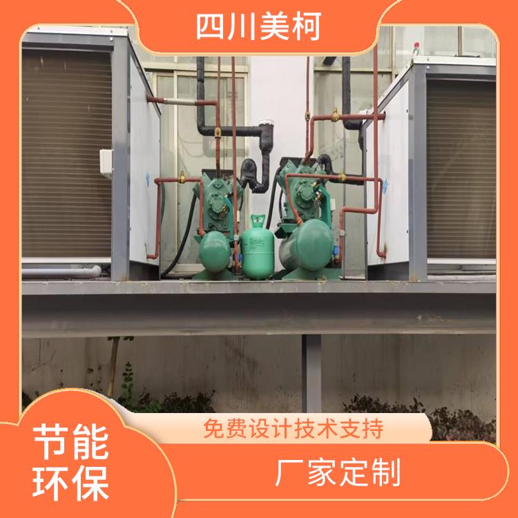 綿陽凍庫安裝 貢井冷藏冷凍庫造價(jià) 蔬菜基地