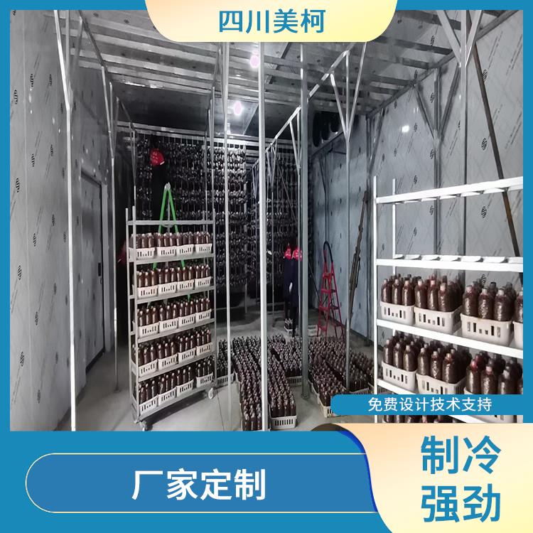 綿陽凍庫安裝 貢井冷藏冷凍庫造價 蔬菜基地