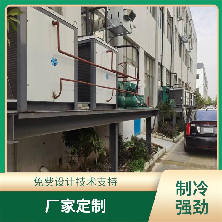 自贡烘干冷链 自贡冻肉冷库造价 选美柯制冷