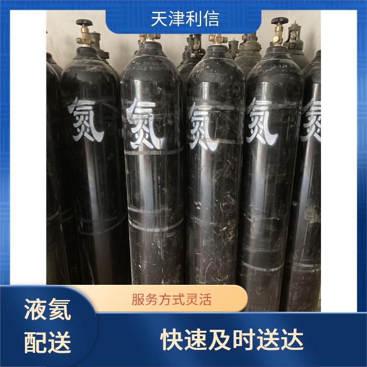 天津河西区丙酮标准气配送 利信 节省了时间 精力 送货上门