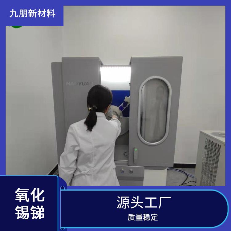 PET膜塑料膜隔热材料 纳米ATO