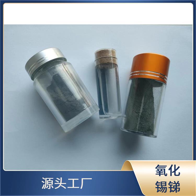 超细 纳米氧化锡锑
