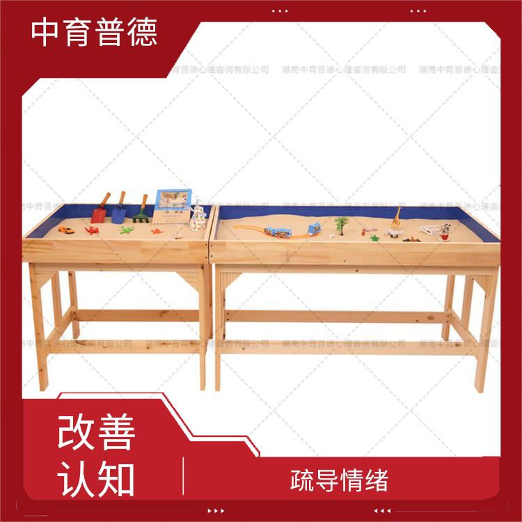 心理沙盘设备厂家 强调自发性