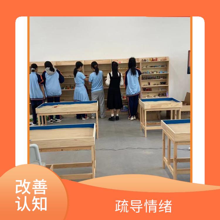 心理沙盘设备厂家直营批发 能够用于表达多种生活心理层面原型