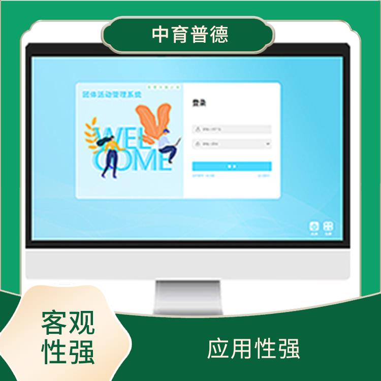 提升心理素养 心理解压设备