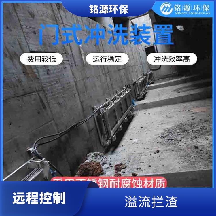 河北圆形拍门门式冲洗系统 青岛铭源 门式冲洗堰门