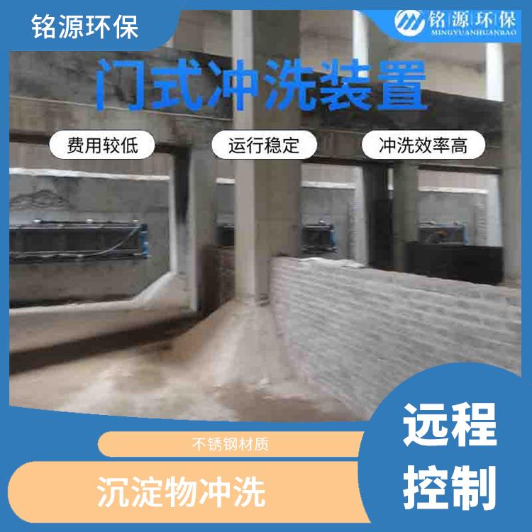 武漢不銹鋼沖洗堰門門式?jīng)_洗系統(tǒng) 青島銘源 管道清淤