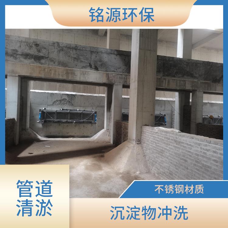 寧夏門式水力沖洗門雨水調(diào)蓄池沖洗 青島銘源 管道清淤