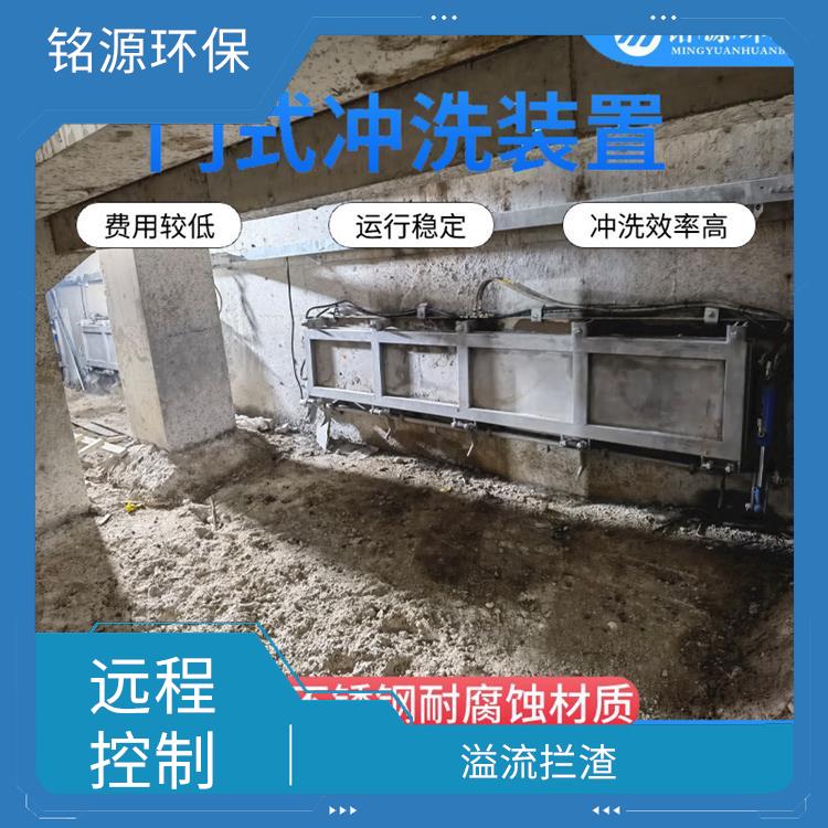 全自動沖洗門雨水調(diào)蓄池沖洗價格 青島銘源 拍門式?jīng)_洗門