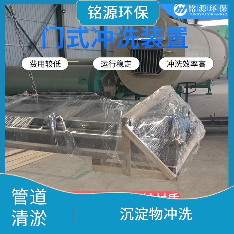 圓形拍門雨水調蓄池沖洗生產(chǎn)廠家 青島銘源 門式?jīng)_洗堰門