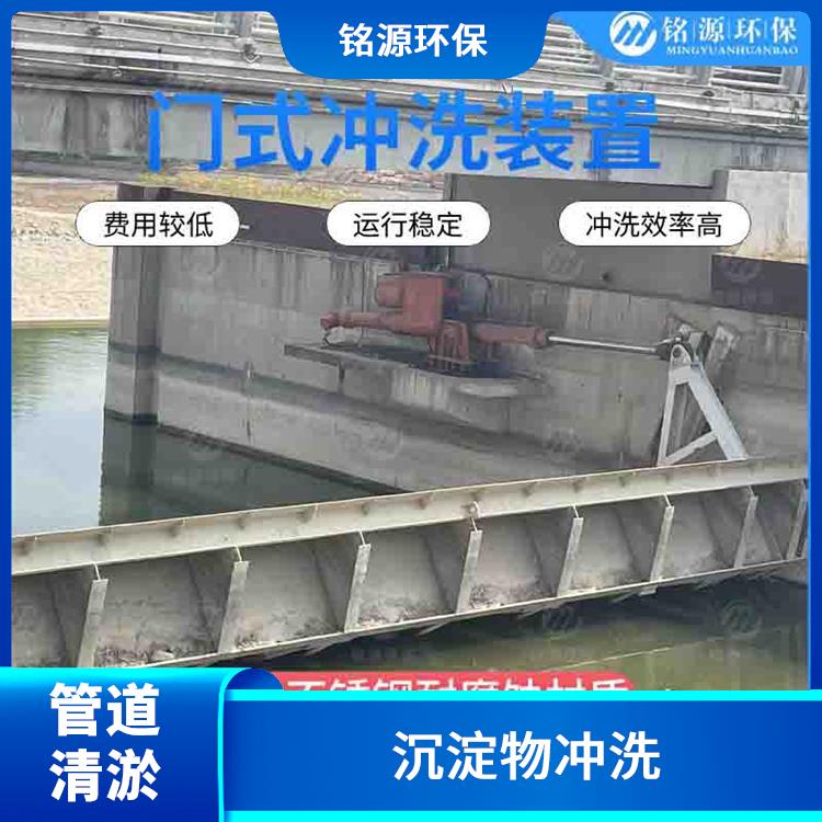 門式水力沖洗門大型管道池底沖洗供應商 青島銘源 管道清淤