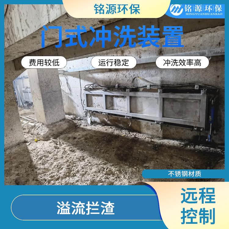 江西不銹鋼沖洗堰門調蓄池雨季緊急溢流 青島銘源 拍門式?jīng)_洗門
