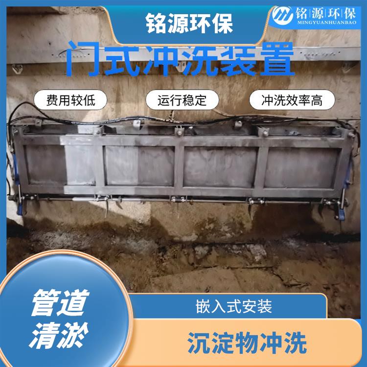 淄博不銹鋼沖洗堰門大型管道池底沖洗 青島銘源 管道清淤