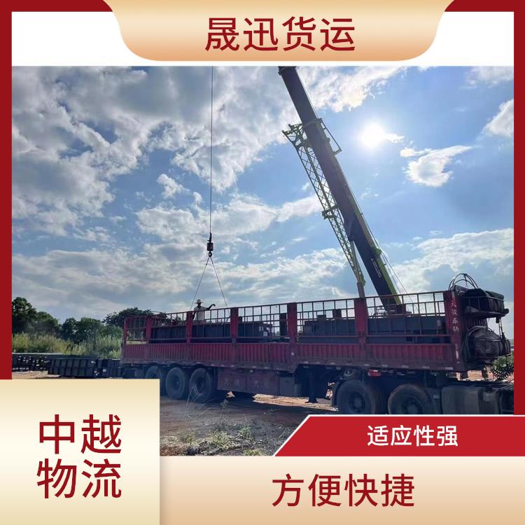 中国至越南河口报关业务公司 服务周到 方便快捷 可靠性好