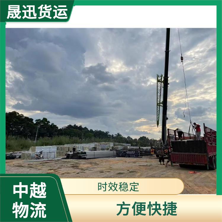 友谊关越南越南老街运输业务电话 方便快捷