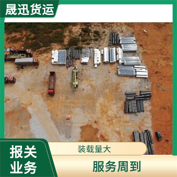 畹町口岸缅甸海关报关公司 操作便捷 物流资源丰富