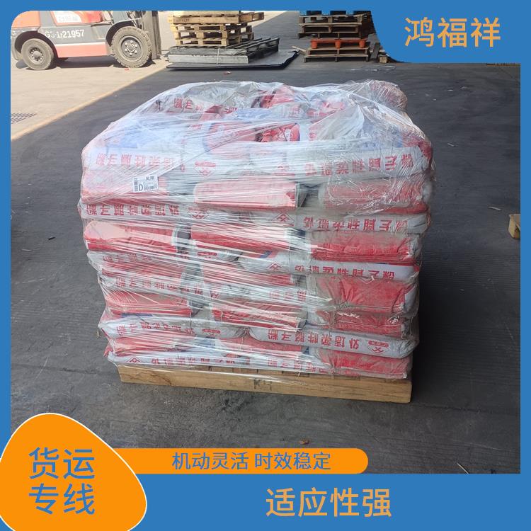 西安到萊蕪物流運(yùn)輸公司 綜合運(yùn)輸系統(tǒng)較為完善 方便快捷