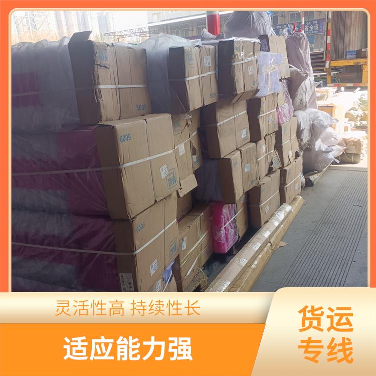 西安到莱芜物流运输公司 综合运输系统较为完善 方便快捷