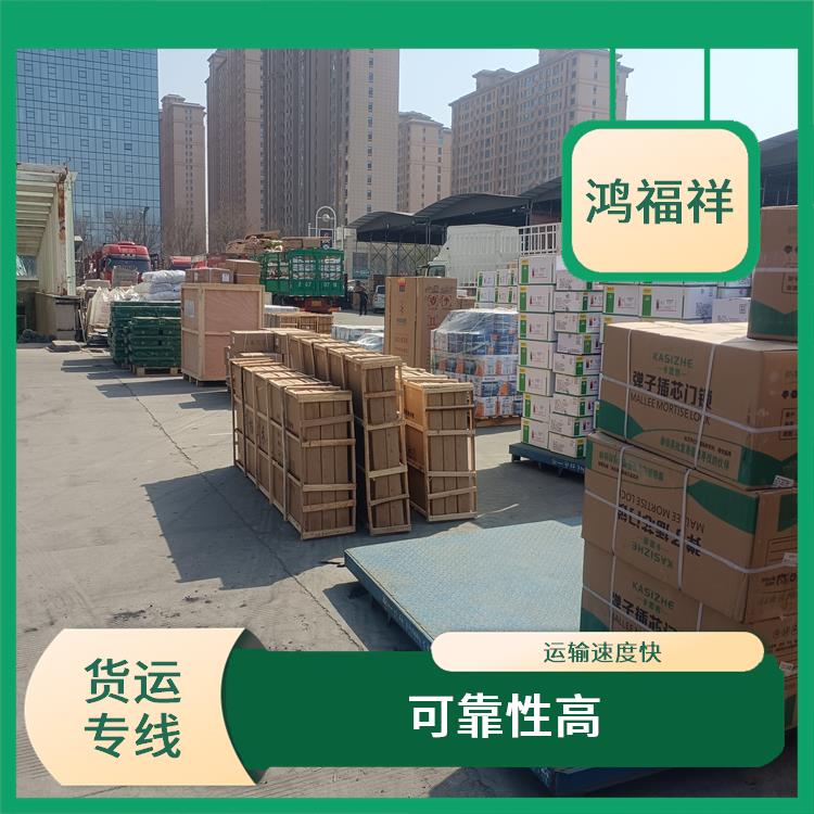 西安到莱芜物流运输公司 综合运输系统较为完善 方便快捷