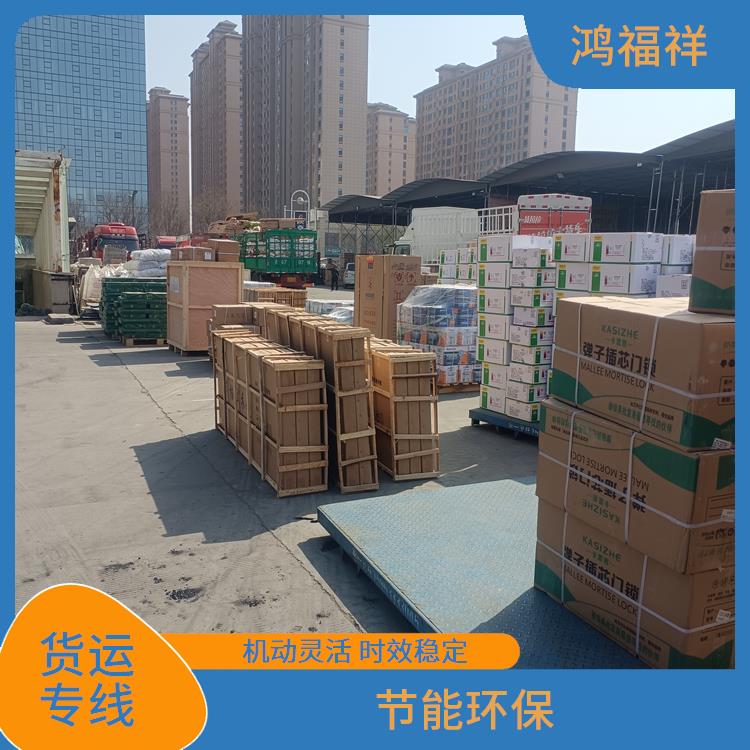 西安到汕尾物流货运 业务范围广 可靠性高