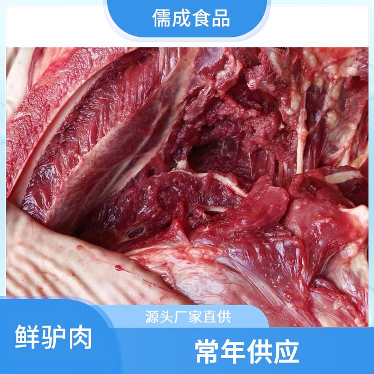 新鲜驴肉 濮阳供应冰鲜驴肉 直供
