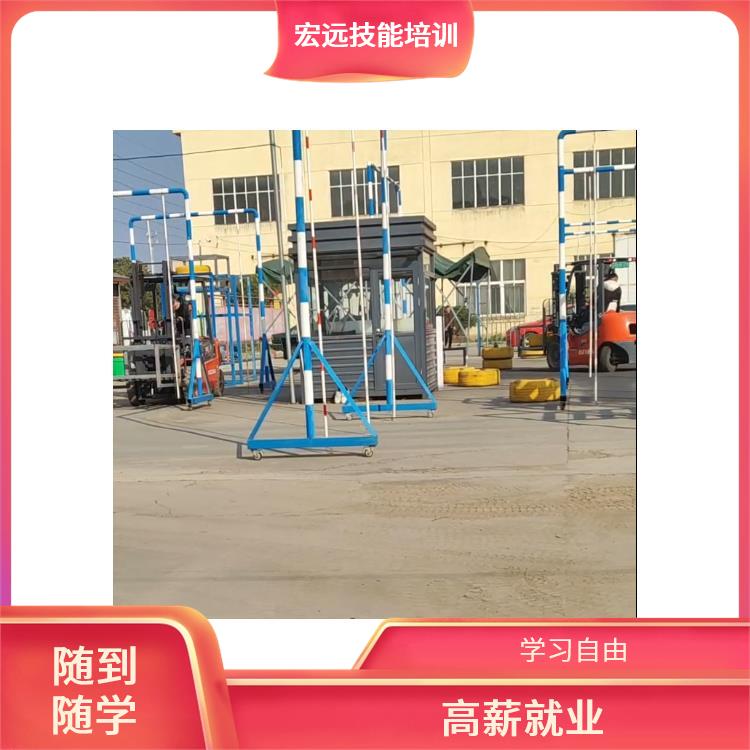 昆山市合豐鎮(zhèn)叉車技能培訓報名