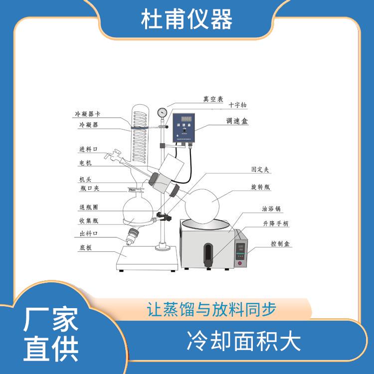 张家口5L旋转蒸发器 运行性能平稳