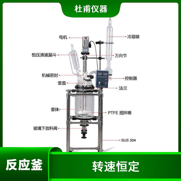 太原玻璃反应釜价格 人性化设计 可做加热反应