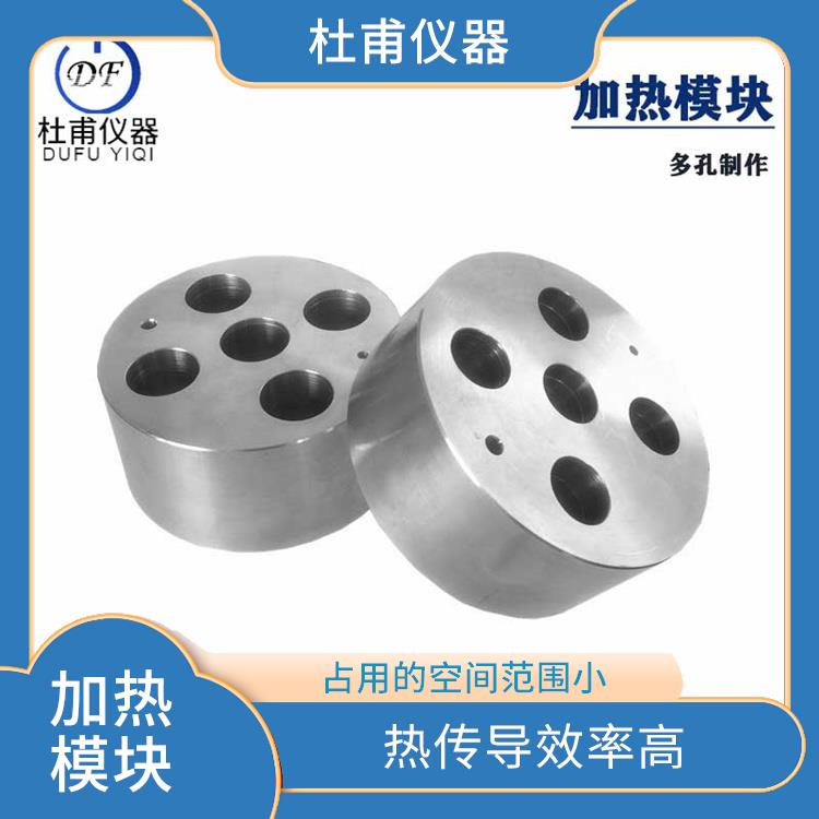 邢台磁力搅拌加热适配器厂家 使用 更安全