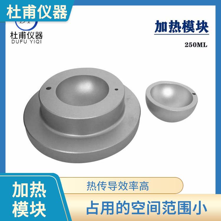 邢台磁力搅拌加热适配器厂家 使用 更安全