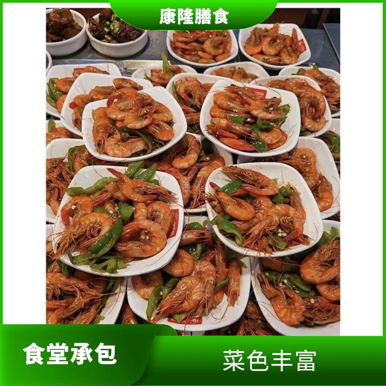 洪梅食堂承包服务站 维持供膳品质稳定