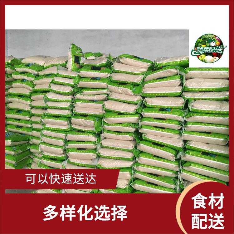 广东深圳食材配送 可以快速送达 无需亲自管理