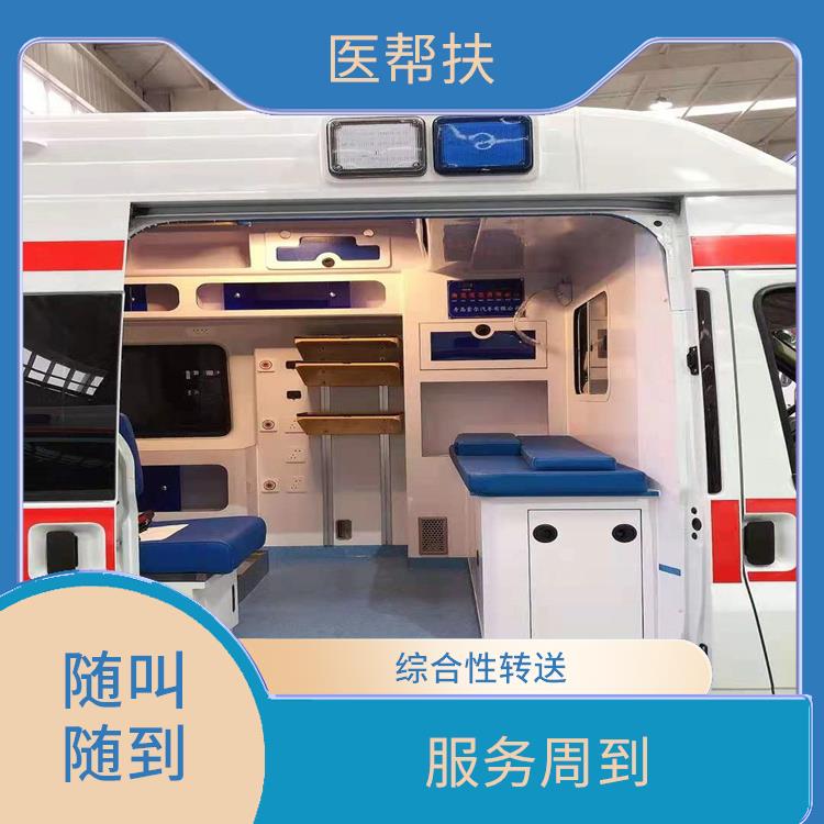 北京小型急救車出租價(jià)格 綜合性轉(zhuǎn)送 快捷安全