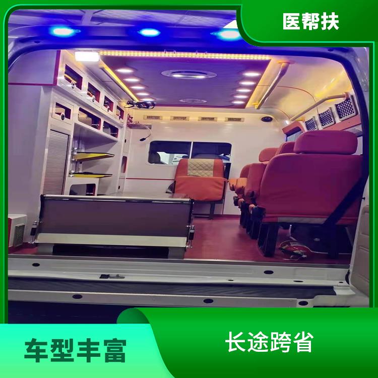 儿童急救车出租电话 租赁流程简单 随叫随到