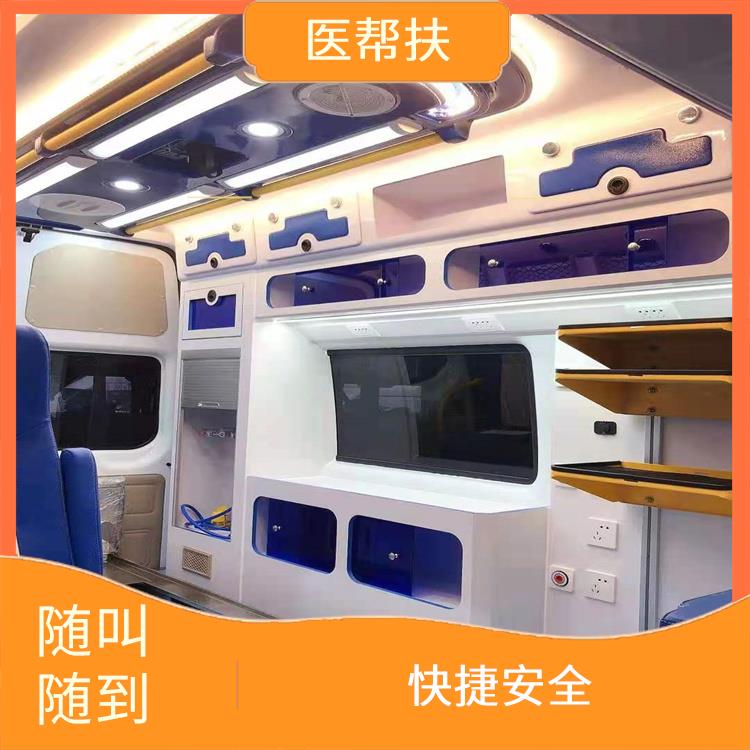 急救车出租电话电话 实用性较大 服务周到