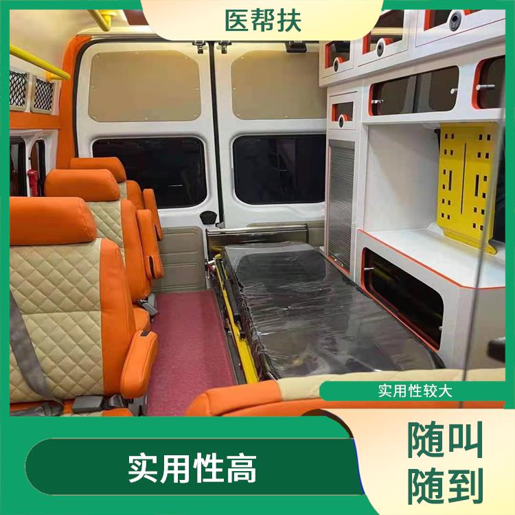 北京20急救車出租價格 往返接送服務 緊急服務