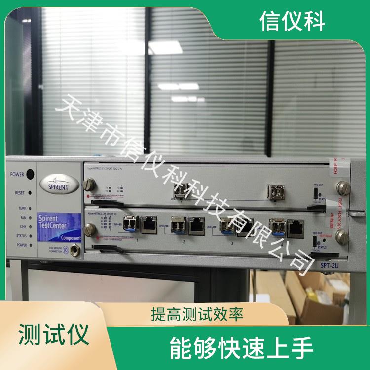 南昌光模块测试仪Spirent思博伦SPT-2U 方便用户进行测试