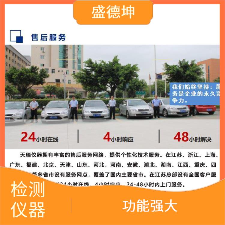 ROHS环保测试仪 功能强大 光学系统自动校正