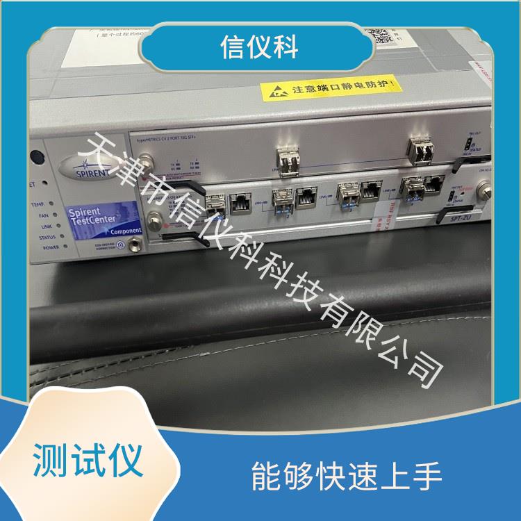 威海光模块测试仪Spirent思博伦SPT-2U 适用于多种行业
