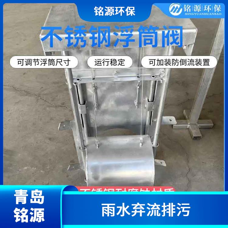 南京不銹鋼浮筒閥浮控恒流閥 不銹鋼附壁式浮筒閥