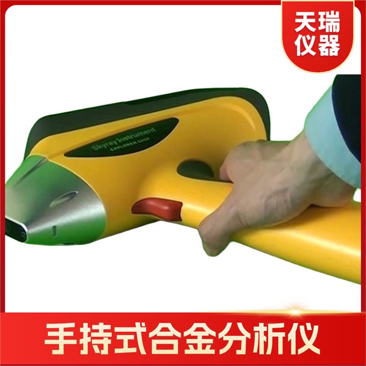 XRF土壤重金属快速检测仪器