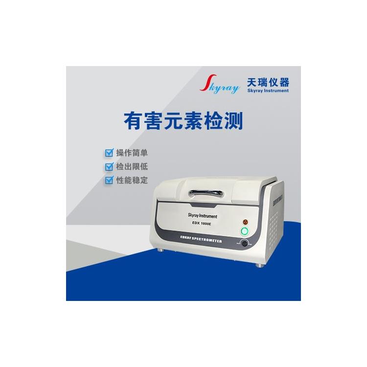 天瑞ROHS1.0测试仪器